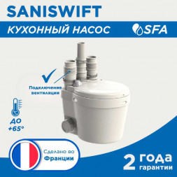 Установка канализационная SFA SaniSwift