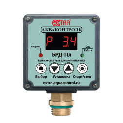 Реле давления электронное для систем полива Акваконтроль Extra БРД-Пл-10-2,5