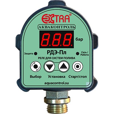 Реле давления электронное для систем полива Акваконтроль Extra РДЭ-10Пл-1,5