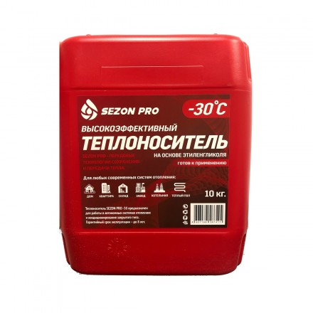Теплоноситель SEZON PRO - 30, 50 кг до -30С