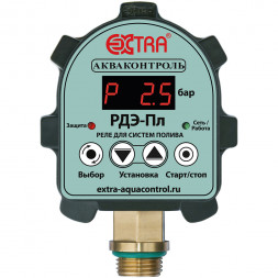 Реле давления электронное для систем полива Акваконтроль Extra РДЭ-Пл-10-2,2
