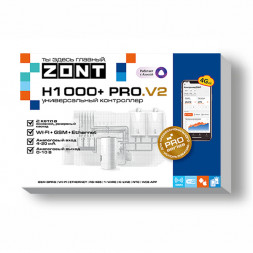 Контроллер отопительный Zont H-1000+ Pro.V2