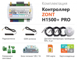 Контроллер отопительный Zont H-1500+ Pro