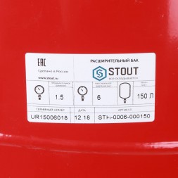 Расширительный бак для отопления Stout 150