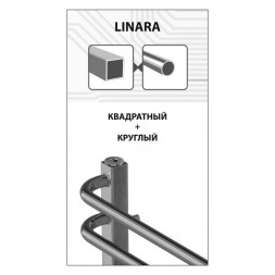 Полотенцесушитель электрический Lemark Linara 600x500