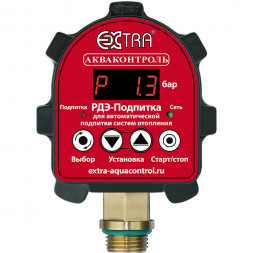 Реле давления электронное для отопления Акваконтроль Extra РДЭ-Подпитка-3-2.2