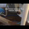 Автоматический сливной клапан для скважины ISK Вихорёк-Л 1/2"