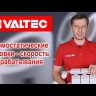 Термоголовка твердотельная Valtec VT 1000 M30 x 1.5
