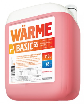 Теплоноситель WARME Basic-65, 10 кг