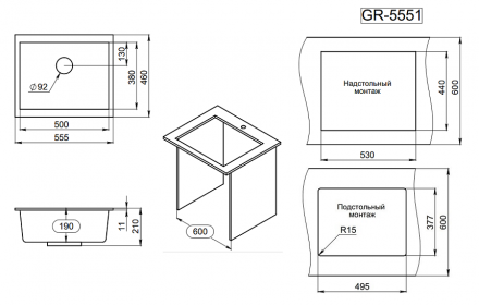 Кухонная мойка кварцевая Granula GR-5551 Алюминиум