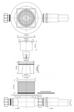Трап напольный сухой затвор 40/50 мм McAlpine 115х115 мм MRFG3