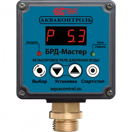 Реле давления электронное Акваконтроль Extra БРД-Мастер-3,0-2,5-1%