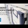 Инсталляция для унитаза Geberit Duofix Omega 111.003.00.1